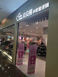 点击看大图 -贝贝熊(武汉武昌府佰港城店)