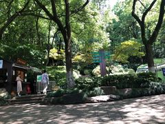 -杭州半山国家森林公园