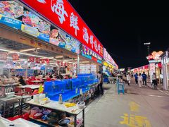 -大学城夜市