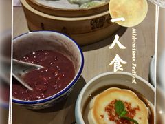 -弄堂小笼包(天津南开大悦城店)