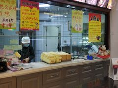 -思味特(纬一路店)