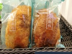 原味肉粉松面包-罗莎蛋糕Rosa bread(蔡锷北店)