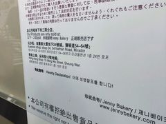 -珍妮曲奇聪明小熊(上环店)