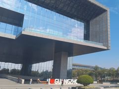 -广州市城市规划展览中心