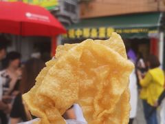 -传说中那条蛋散