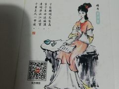 -拾叁茶(罗汉巷店)