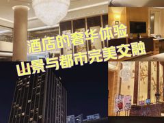 -无锡富力喜来登酒店