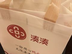 -湊湊火锅·茶憩(锦艺城店)
