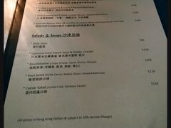 菜单-Nathanhouse