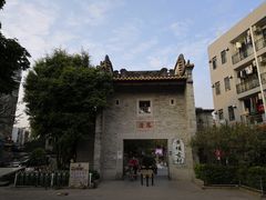 -黄埔古港