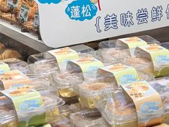 -大苹果面包生日蛋糕(明珠店)