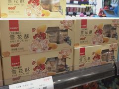 -良品铺子(白云新世界店)