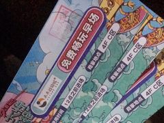 -昆明大悦城未来动物城(螺蛳湾中心店)
