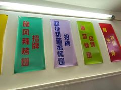 -兄弟联果木炭烤翅·50年家传鸡翅秘方