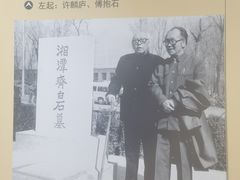 -烟台市博物馆