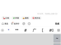 -希望日本料理(保利香槟花园店)