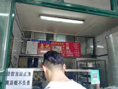 -天泽祥·鼓楼馒头(鼓楼店)