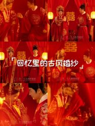 -第一夫人婚纱摄影(南京店)