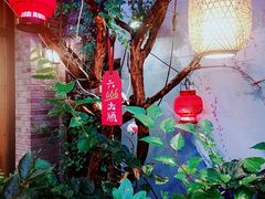 -四喜小胖·北京涮肉(五道营店)