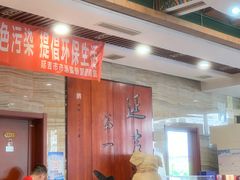 -服务大楼冷面(延大店)