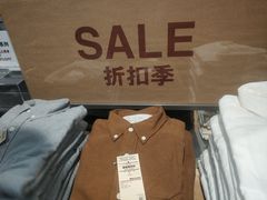 -MUJI无印良品(华懋店)