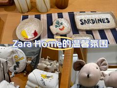 -ZARAHOME(虹桥南丰城店)