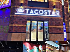 门面-TACO STAR 塔可星(下沙宝龙店)