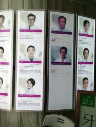 点击看大图 -深圳美莱医疗美容医院