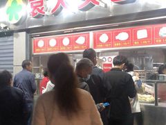 -袁大头包子(光华路店)