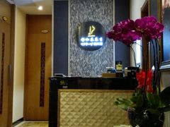 -静 泰养生(黄金城道店)