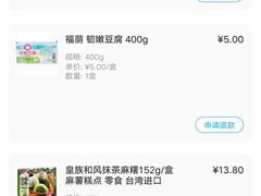 -盒马鲜生(曜一城店)