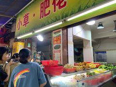 门面-小草糖水(海棠村店)