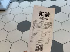 -汇茶(和平街店)