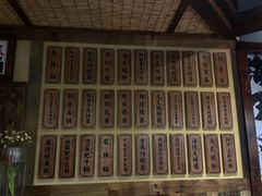 -稻前Taoki(方圆荟店)