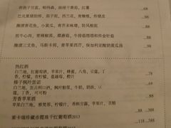 账单-Ocean's Table 欧舍