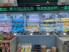 -幻物社(万象天地店)