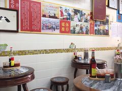 大堂-八珍·广式煎饺·广州老字号(北京路总店)