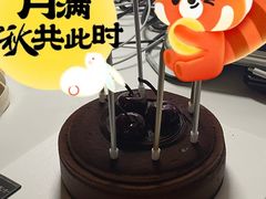 -好利来(东四店)