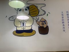 -茶百道(南坪万达一号门店)
