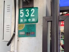 -中国移动