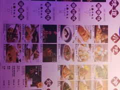 -马邦子·紫苏烤鱼(恒隆广场店)