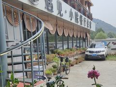 -遇见小院·长思缘农家院(怀柔店)