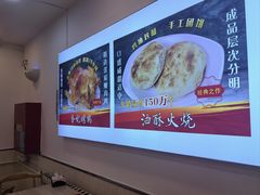 -香妃烤鸡(西单店)