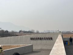 -秦始皇帝陵博物院-丽山园