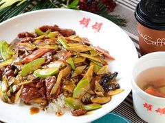 双菇嫩牛柳打卤饭-罐罐打卤饭(一枝园店)