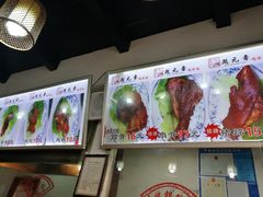 -赵元章肉骨烧(山塘街店)