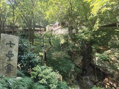 -永泉忆江南12景区