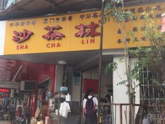 -铁路文化公园