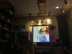 -五牛头