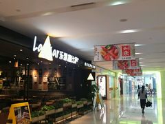 -乐凯撒披萨(蛇口花园城店)